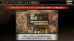 ꡼ No.023 | TGS 2020ϡֻԢ14 with ѥåץåȡפSwitchǼµץ쥤ϪܡֻԢ ƻפFAQʤɤ夬äȤݡ