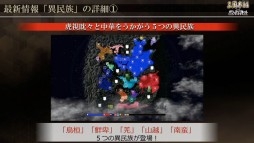 ꡼ No.024 | TGS 2020ϡֻԢ14 with ѥåץåȡפSwitchǼµץ쥤ϪܡֻԢ ƻפFAQʤɤ夬äȤݡ