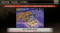 ꡼ No.026 | TGS 2020ϡֻԢ14 with ѥåץåȡפSwitchǼµץ쥤ϪܡֻԢ ƻפFAQʤɤ夬äȤݡ