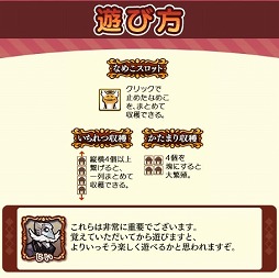 ���������꡼ No.004�Υ���ͥ������ / �֤ʤᤳ���������פΥ����ӥ��������������ȡ��֤ʤᤳ���˿��פ��������Ǥ�ä����ѥ��륲����