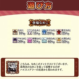 ���������꡼ No.005�Υ���ͥ������ / �֤ʤᤳ���������פΥ����ӥ��������������ȡ��֤ʤᤳ���˿��פ��������Ǥ�ä����ѥ��륲����