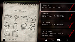 ꡼ No.005 | PCեȡDisease -Hidden Object-Disease -ǥ-ˡפSteamۿ±ˤۥ顼ADV