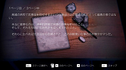 ꡼ No.006 | PCեȡDisease -Hidden Object-Disease -ǥ-ˡפSteamۿ±ˤۥ顼ADV