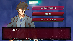 画像ギャラリー No.002のサムネイル画像 / PS4向けミステリーADV「イヌワシ 〜うらぶれ探偵とお嬢様刑事の池袋事件ファイル〜」が本日配信