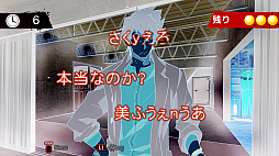 イヌワシ 〜うらぶれ探偵とお嬢様刑事の池袋事件ファイル〜