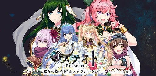 ���������꡼ No.002�Υ���ͥ������ / ���ޥ۸��������ɱҥ���֥ꥹ�ƥ��� - Re-state -�פ�Android�Ǥ�8��27�����ۿ���������