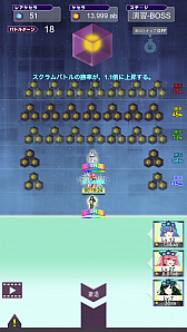 ���������꡼ No.004�Υ���ͥ������ / ���ޥ۸��������ɱҥ���֥ꥹ�ƥ��� - Re-state -�פ�Android�Ǥ�8��27�����ۿ���������