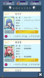 ���������꡼ No.008�Υ���ͥ������ / ���ޥ۸��������ɱҥ���֥ꥹ�ƥ��� - Re-state -�פ�Android�Ǥ�8��27�����ۿ���������