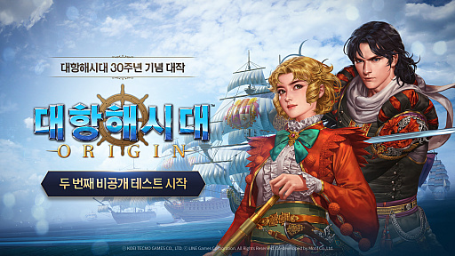大航海時代 外伝 - ゲームソフト/ゲーム機本体 大航海時代 外伝 - ゲームソフト/ゲーム機本体