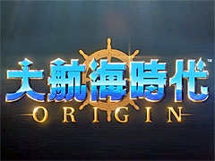 「大航海時代 Origin」，日本語公式Twitterアカウントをオープン。ティザートレイラーも公開