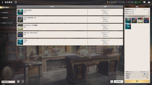 ꡼ No.032 | PRۡҳ OriginפޤʤܾΦХˤŬ줿ҳϡȤʤɤǸפõƮڤ