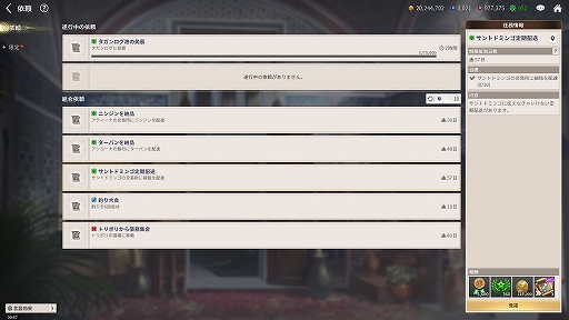 ꡼ No.036 | PRۡҳ Origin׽鿴ԥ1ơҳȴˡޤϤФ褦