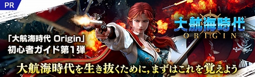 ꡼ No.038Υͥ / PRۡҳ Origin׽鿴ԥ1ơҳȴˡޤϤФ褦