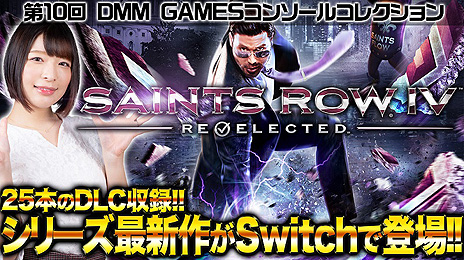 ꡼ No.010 | Switchǡ֥ĥIV ꥨ쥯ƥåɡפȯ䡣ΤȤƥꥢ臘IVԤȡ25ܤDLCϿ