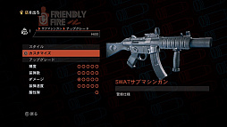 セインツロウIV リエレクテッド