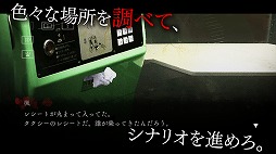 犬鳴村〜残響〜