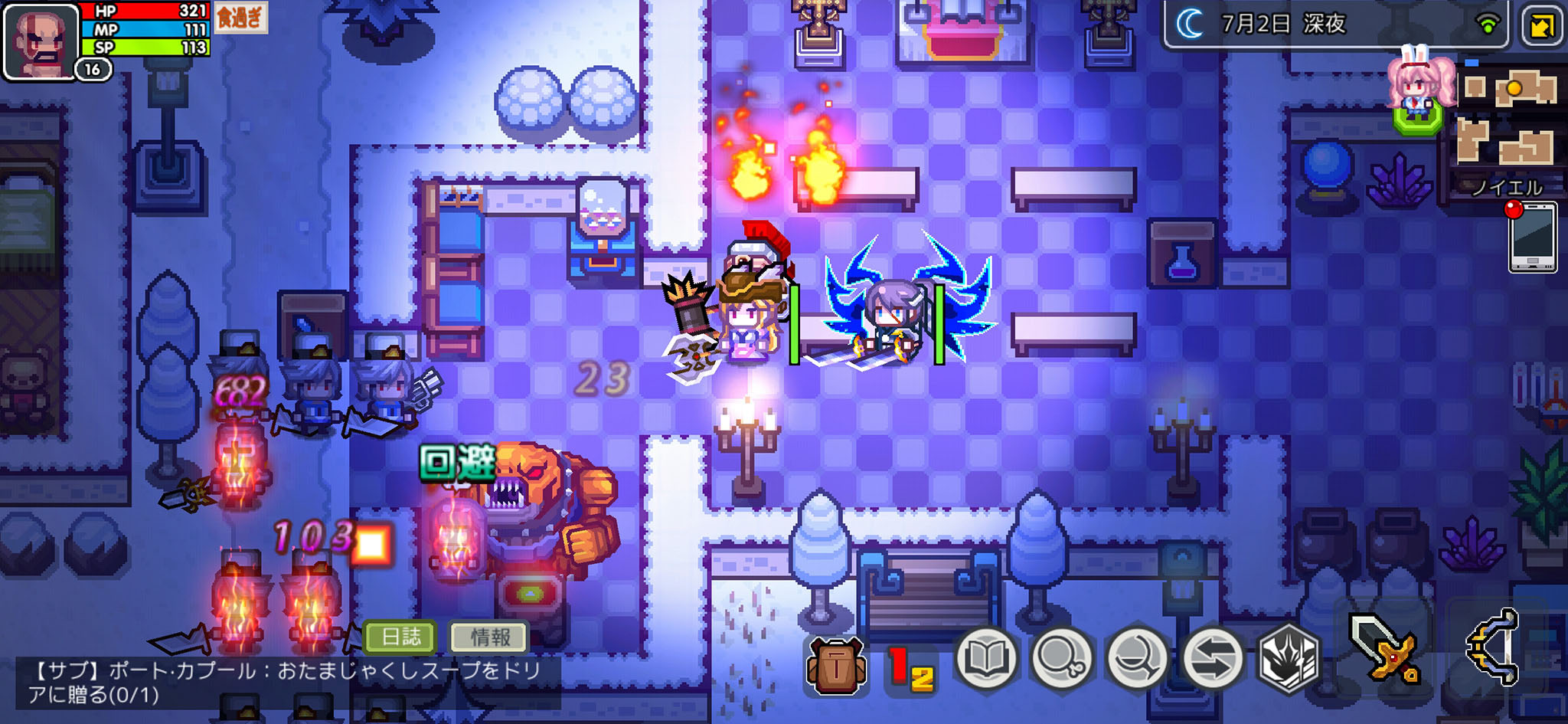 Elona Mobile の第2回クローズドbテストがandroid向けに開催中 Ios版は 審査次第で開放 される予定 Elona Mobile の第2回クローズドbテストがandroid向けに開催中 Ios版は 審査次第で開放 される予定