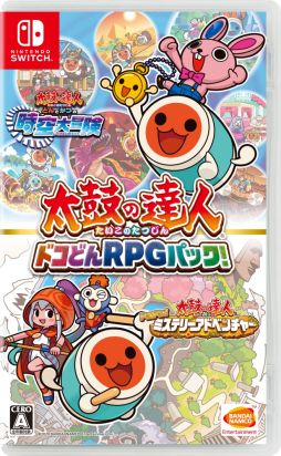 Switch用ソフト 太鼓の達人 ドコどんrpgパック が今冬に発売決定 3ds向けに発売された2タイトルをまとめて収録し 移植した作品