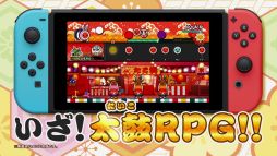 ���������꡼ No.007�Υ���ͥ������ / Switch�ѥ��եȡ����ݤ�ã�� �ɥ��ɤ�RPG�ѥå����פ����ߤ�ȯ����ꡣ3DS������ȯ�䤵�줿2�����ȥ��ޤȤ�Ƽ�Ͽ�����ܿ���������