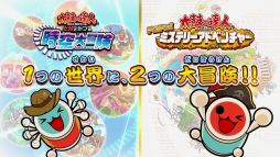 Switch用ソフト「太鼓の達人 ドコどんRPGパック!」が今冬に発売決定