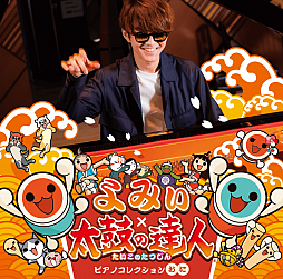 ꡼ No.001 | ݤã͡סYouTuberԥ˥ȤߤȤΥCDξܺ٤ȯɽ