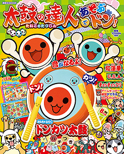 ꡼ No.002 | ݤã͡ץåݤãͤǤ֥ɥ!ɤ115ȯءϿáͷ٤ȥɥ󥫥 ХĤ