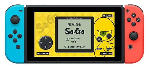 サガシリーズ初期3作を収録した Sa Ga Collection がswitchで12月15日リリースへ 縦画面 仮想パッドでゲームボーイ風にも遊べる