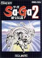 画像集#020のサムネイル/サガシリーズ初期3作を収録した「Sa・Ga COLLECTION」がSwitchで12月15日リリースへ。縦画面＋仮想パッドでゲームボーイ風にも遊べる