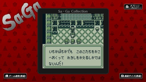 ���������꡼ No.002�Υ���ͥ������ / ��Sa��Ga COLLECTION�פ�TGS 2020�ȥ쥤�顼���������������꡼�����3���ʤΥ�������̤������Υ��饹�Ȥ�򤨤ƾҲ�