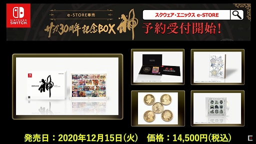 ꡼ No.008 | TGS 2020ϡ֡إ٥꡼ TGS2020 ڥץݡȡ꡼30ǯʨ3ʤκǿ餫ˡǥ쥯ŻΥץ饤ȯ!?