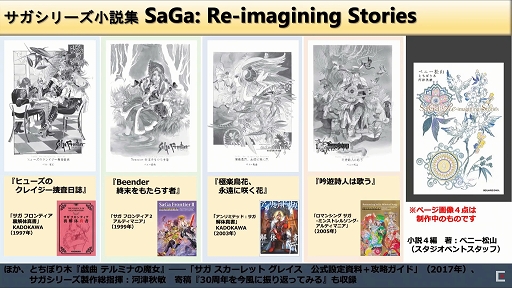 ꡼ No.009 | TGS 2020ϡ֡إ٥꡼ TGS2020 ڥץݡȡ꡼30ǯʨ3ʤκǿ餫ˡǥ쥯ŻΥץ饤ȯ!?