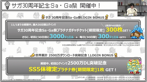 ꡼ No.012 | TGS 2020ϡ֡إ٥꡼ TGS2020 ڥץݡȡ꡼30ǯʨ3ʤκǿ餫ˡǥ쥯ŻΥץ饤ȯ!?