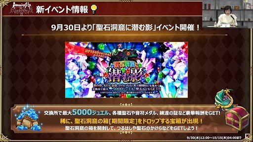 ꡼ No.013 | TGS 2020ϡ֡إ٥꡼ TGS2020 ڥץݡȡ꡼30ǯʨ3ʤκǿ餫ˡǥ쥯ŻΥץ饤ȯ!?