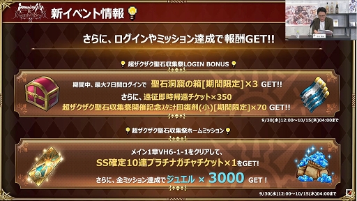 ꡼ No.014 | TGS 2020ϡ֡إ٥꡼ TGS2020 ڥץݡȡ꡼30ǯʨ3ʤκǿ餫ˡǥ쥯ŻΥץ饤ȯ!?