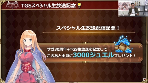 ꡼ No.018 | TGS 2020ϡ֡إ٥꡼ TGS2020 ڥץݡȡ꡼30ǯʨ3ʤκǿ餫ˡǥ쥯ŻΥץ饤ȯ!?