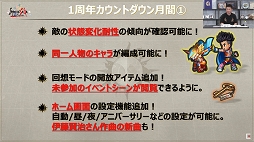 ꡼ No.019 | TGS 2020ϡ֡إ٥꡼ TGS2020 ڥץݡȡ꡼30ǯʨ3ʤκǿ餫ˡǥ쥯ŻΥץ饤ȯ!?