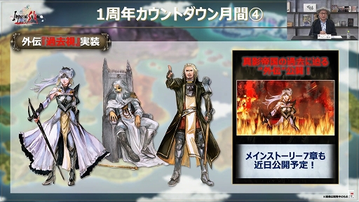 ꡼ No.022 | TGS 2020ϡ֡إ٥꡼ TGS2020 ڥץݡȡ꡼30ǯʨ3ʤκǿ餫ˡǥ쥯ŻΥץ饤ȯ!?