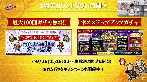 ꡼ No.023 | TGS 2020ϡ֡إ٥꡼ TGS2020 ڥץݡȡ꡼30ǯʨ3ʤκǿ餫ˡǥ쥯ŻΥץ饤ȯ!?