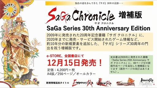 ꡼ No.024 | TGS 2020ϡ֡إ٥꡼ TGS2020 ڥץݡȡ꡼30ǯʨ3ʤκǿ餫ˡǥ쥯ŻΥץ饤ȯ!?