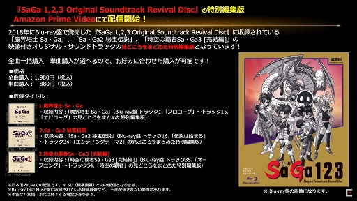 ꡼ No.025 | TGS 2020ϡ֡إ٥꡼ TGS2020 ڥץݡȡ꡼30ǯʨ3ʤκǿ餫ˡǥ쥯ŻΥץ饤ȯ!?