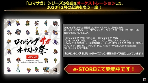 ꡼ No.026 | TGS 2020ϡ֡إ٥꡼ TGS2020 ڥץݡȡ꡼30ǯʨ3ʤκǿ餫ˡǥ쥯ŻΥץ饤ȯ!?