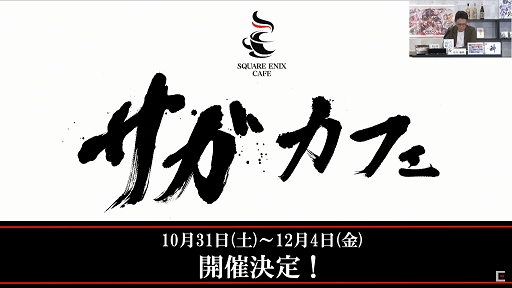 ꡼ No.027 | TGS 2020ϡ֡إ٥꡼ TGS2020 ڥץݡȡ꡼30ǯʨ3ʤκǿ餫ˡǥ쥯ŻΥץ饤ȯ!?