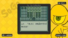 ꡼ No.003 | SwitchѥեȡSaGa COLLECTIONפȯ䡣֥ץ꡼θ3ʤ򥻥åȤǰܿ