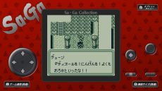 ꡼ No.007 | SwitchѥեȡSaGa COLLECTIONפȯ䡣֥ץ꡼θ3ʤ򥻥åȤǰܿ