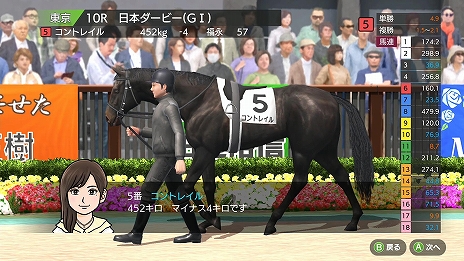 競走馬育成シム ダービースタリオン がswitchで今冬発売 全国のプレイヤーが育てた馬でレースができるブリーダーズカップ対戦が実装