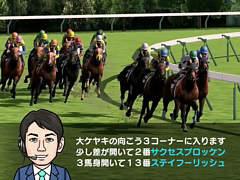 ダービースタリオン Nintendo Switch 4gamer