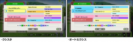 ꡼ No.011 | Switchǡ֥ӡꥪס1217緿åץǡۿեեꥢ䥽⡼ɡVS쥸ɡɤ