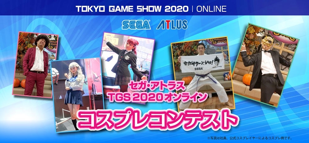 「東京ゲームショウ2020オンライン」に出展するセガ・アトラスのタイトル情報が公開に。“セガアトラスTV”の番組詳細も「東京ゲームショウ2020オンライン」に出展するセガ・アトラスのタイトル情報が公開に。“セガアトラスTV”の番組詳細も