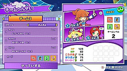 ���������꡼ No.002�Υ���ͥ������ / �֤פ�פ�ƥȥꥹ2�ס����롼��ȥ�����Хȥ�ɤξܺ٤��о쥭��饯�����Υ����뤬����