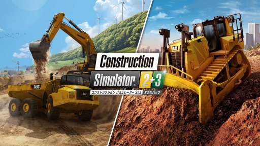 画像ギャラリー No.008のサムネイル画像 / Switch向け建築シム「コンストラクションシミュレーター 2&3 ダブルパック」が11月5日に発売。2作品をバンドルしたパッケージ版